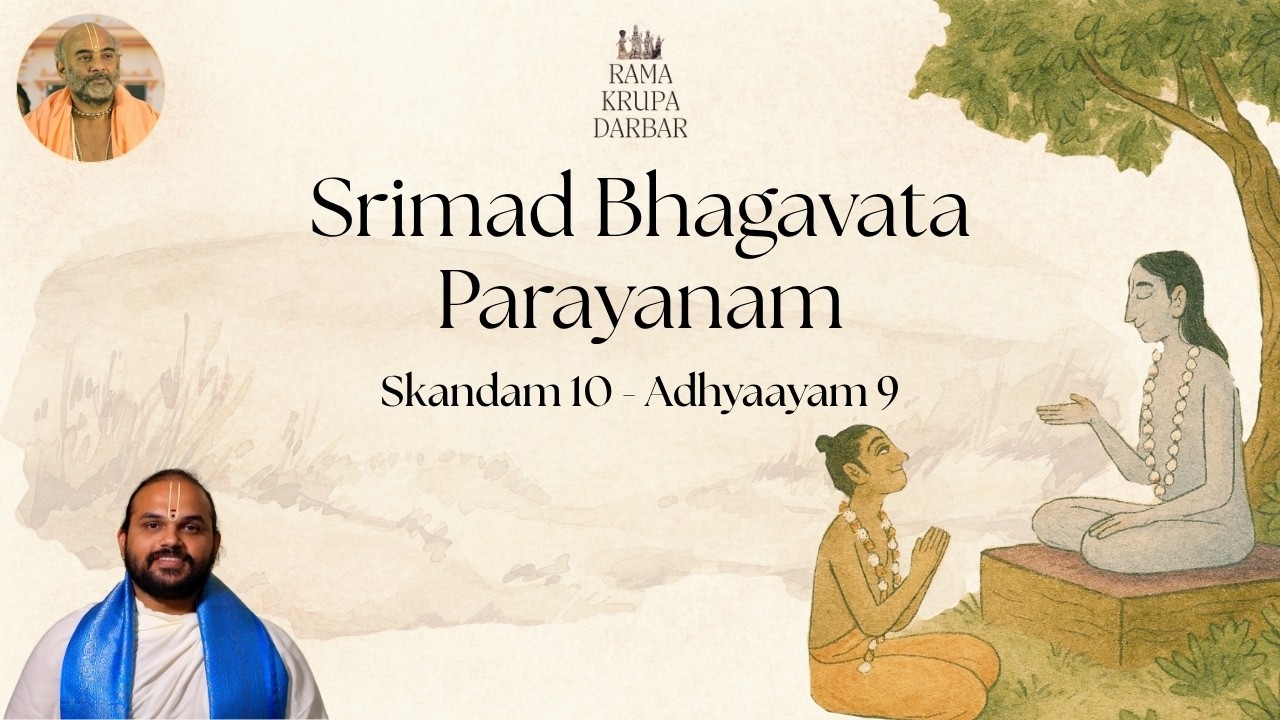 Damodara upakhyanam  - Skandam 10 Adhyaayam 9 in #tamil #muralidharadas #ramakrupadarbar