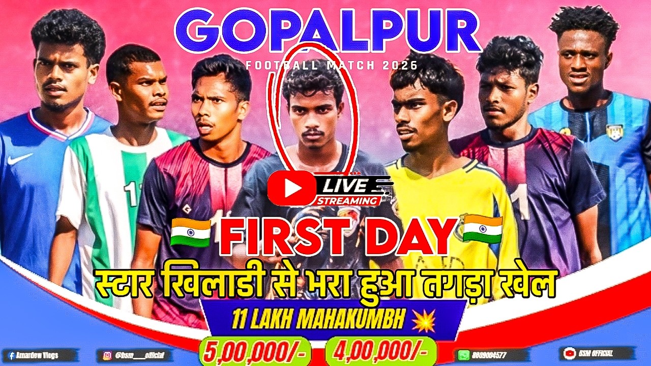 First Day Live 🔴 11 Lakh Mahakumbh 💥 Adiwasi Ebhen Gawta Club Gopalpur 2026