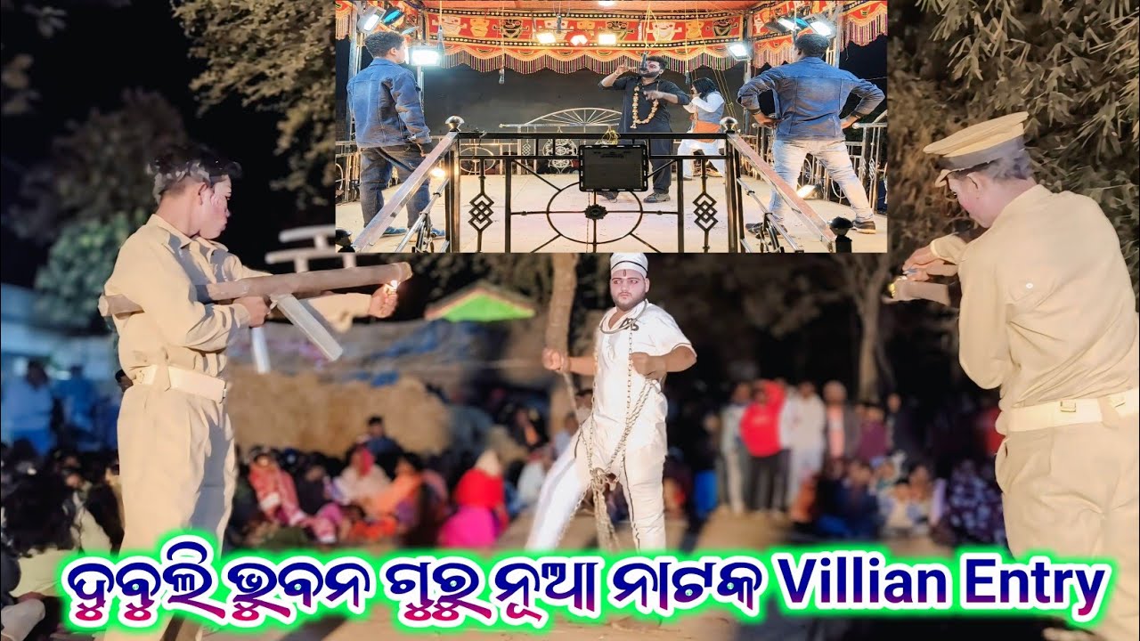 Dubuli Villian Entry ❤️BhubnaGuru Sisyo Sano guru 7735472804 Sata Prema Kebe Harena 