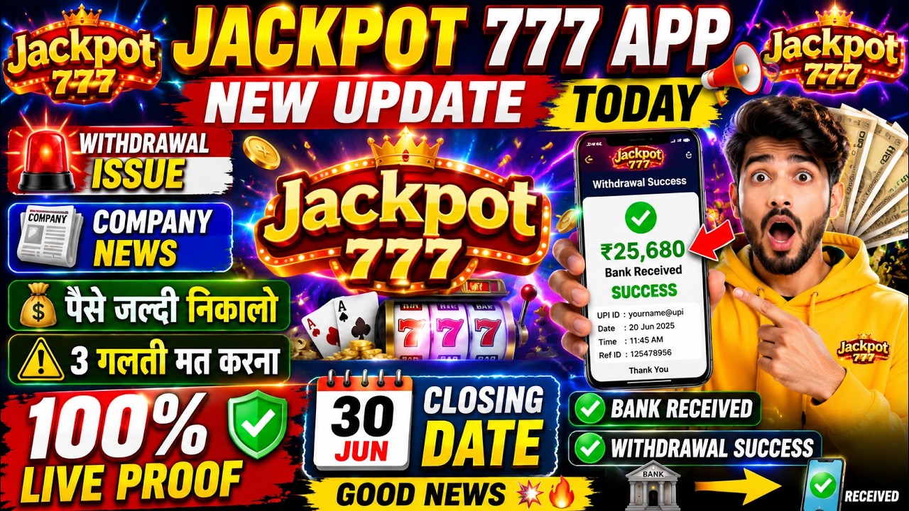 How to Withdraw from Jackpot 777 | Jackpot 777 VIP Withdrawal | Jackpot 777 Game Withdrawal Problem