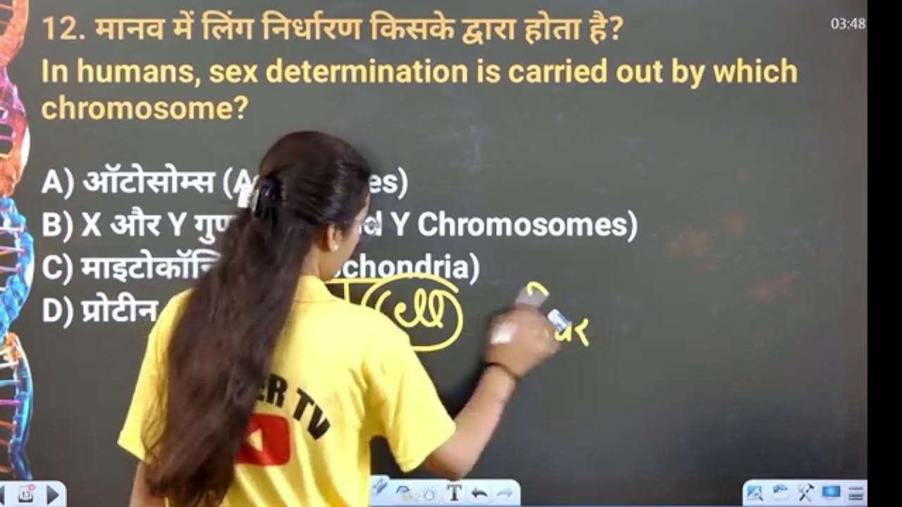 RRB NTPC 2025 Biology Marathon Class | Complete Biology for Railway Exams | Sneha Ma’am