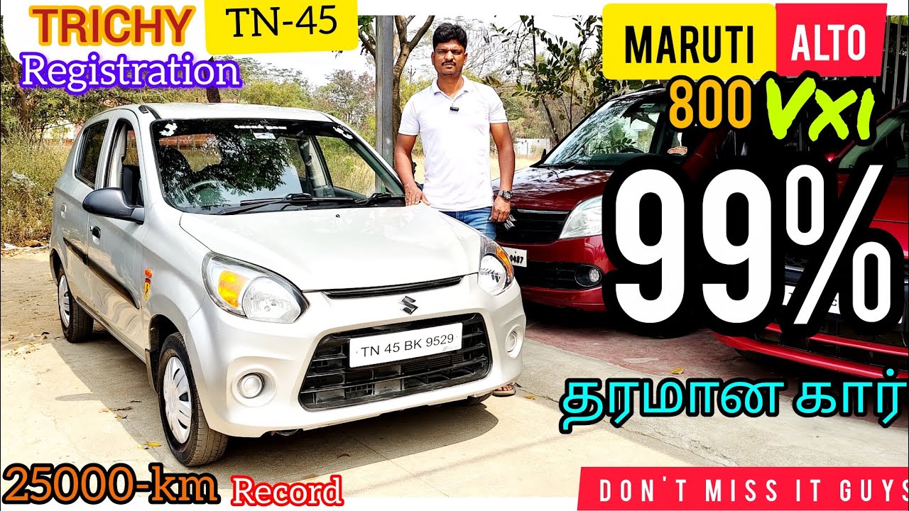 (SOLD)⭕❌25000 KM மட்டுமே ஓடிய Maruti Alto 800 vxi mileage king 👑 மிஸ் பண்ணிடாதீங்க