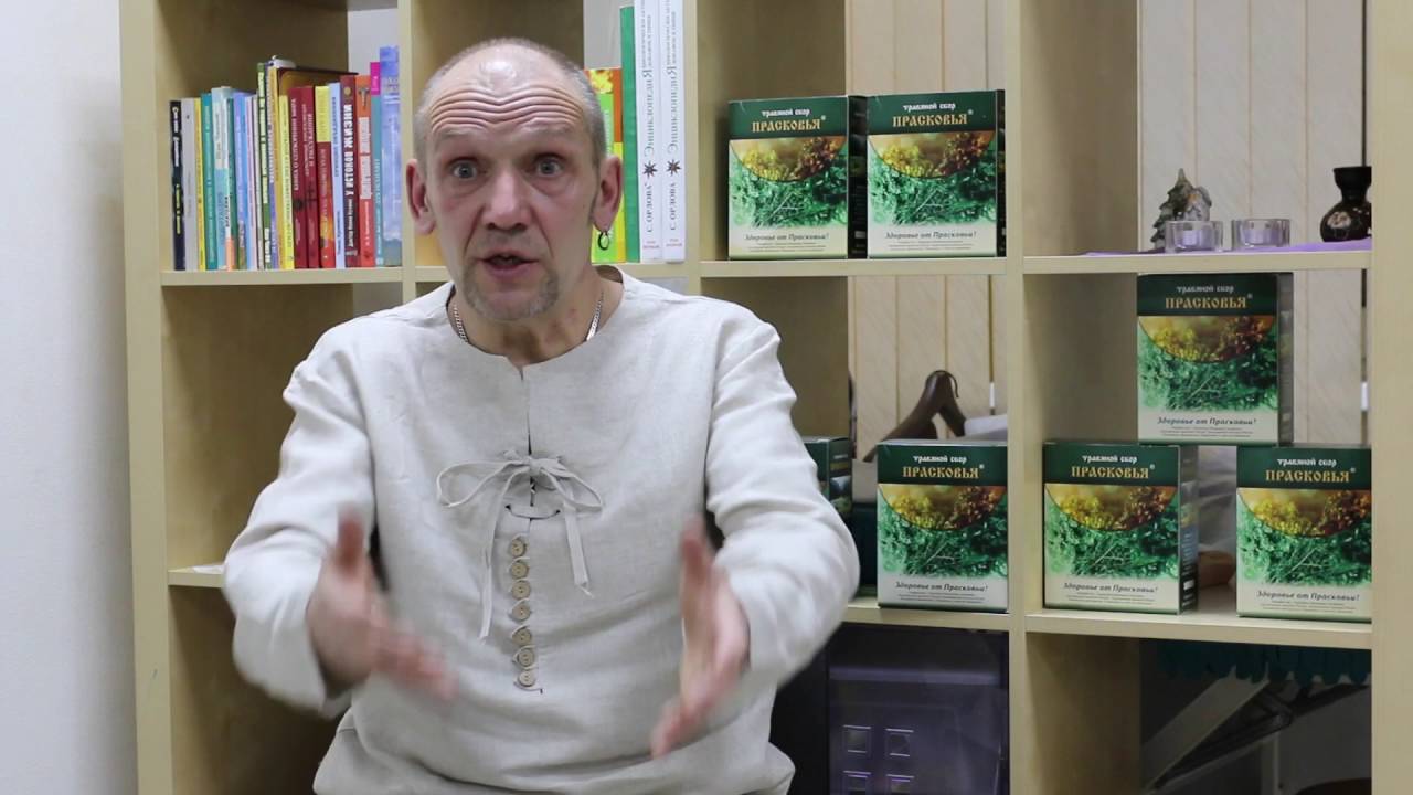 Оздоровительный фитоцентр 