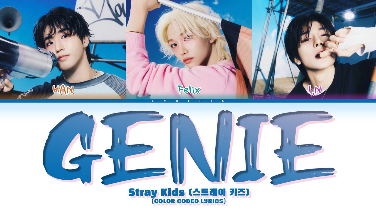 Stray Kids (스트레이 키즈) 