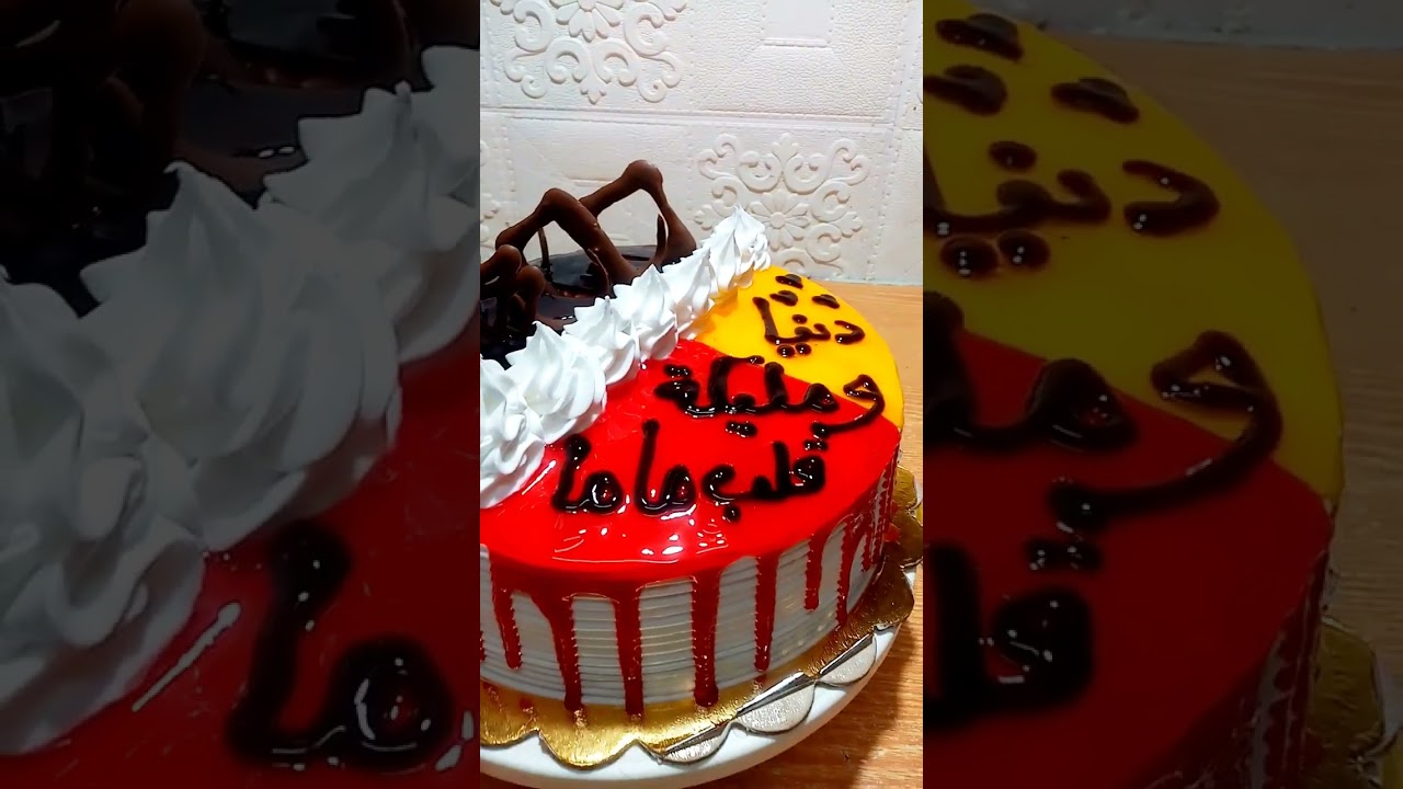 تورته مقاس ٢٤ نصف فانيليا ونصف شكولاته #shorts #hashtag #cake #اكسبلور