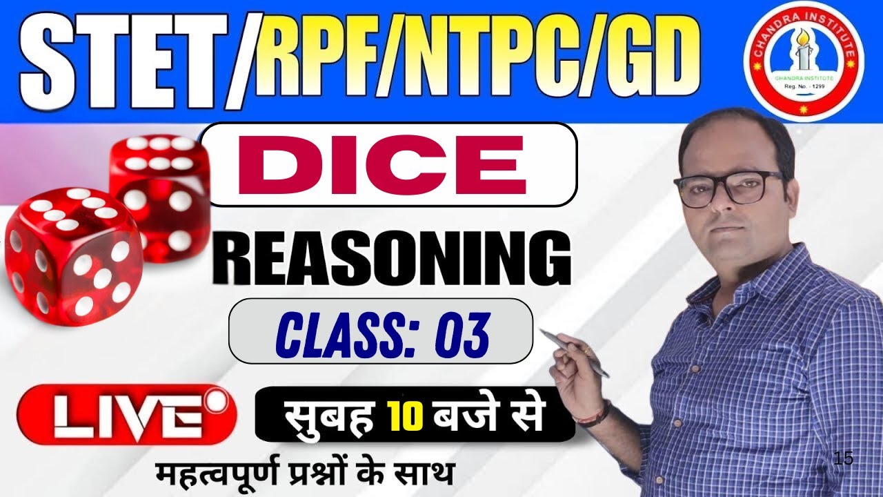 REASONING DICE | STET/SSC GD/RPF/UP POLICE/UPSI | DICE  03 REASONING MCQS BY SAURABH SIR