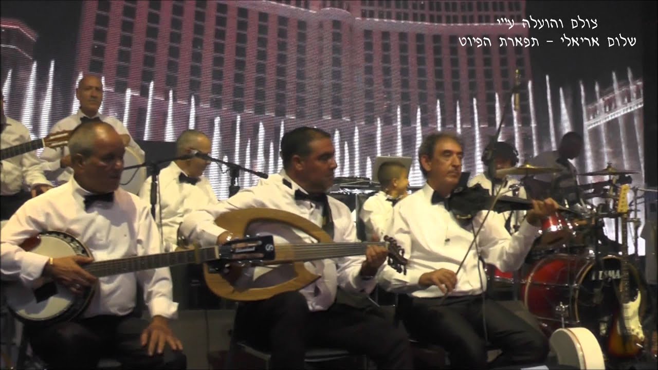 בנימין בוזגלו במחרוזת שירים  Benjamin Bouzaglo