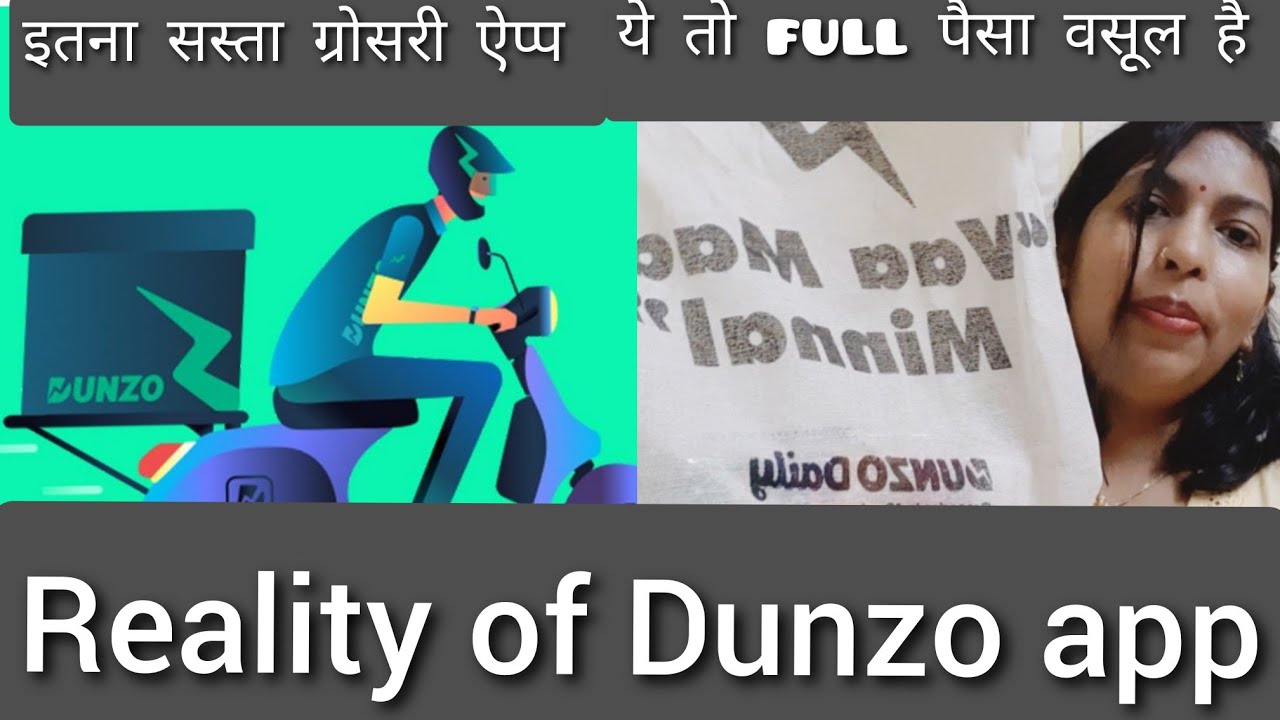 Dunzo| Dunzo referral code |Dunzo delivery | Dunzo App pe shopping kaise kare| online grocery shop