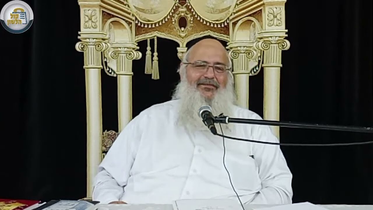 הרב שלמה לוינשטיין - פרשת בהר בחוקותי תשפ