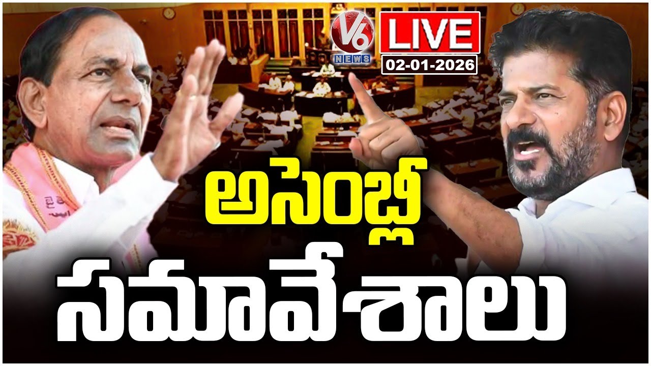 LIVE : Telangana Assembly Winter Session | CM Revanth | KCR  | V6 News