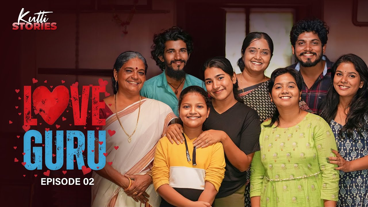 Love Guru | Malayalam Webseries | Episode 02 | Kutti Stories