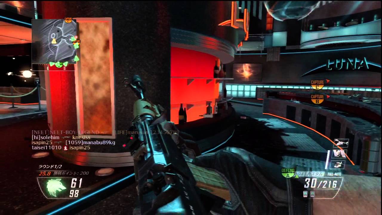 CoD Bo2 DOMプロ 45kill 2death 超絶神プレイ