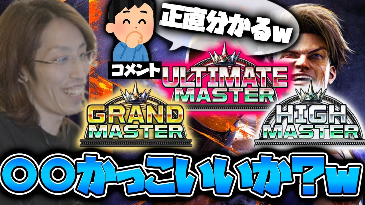 【スト6】ハイマス～アルマスの