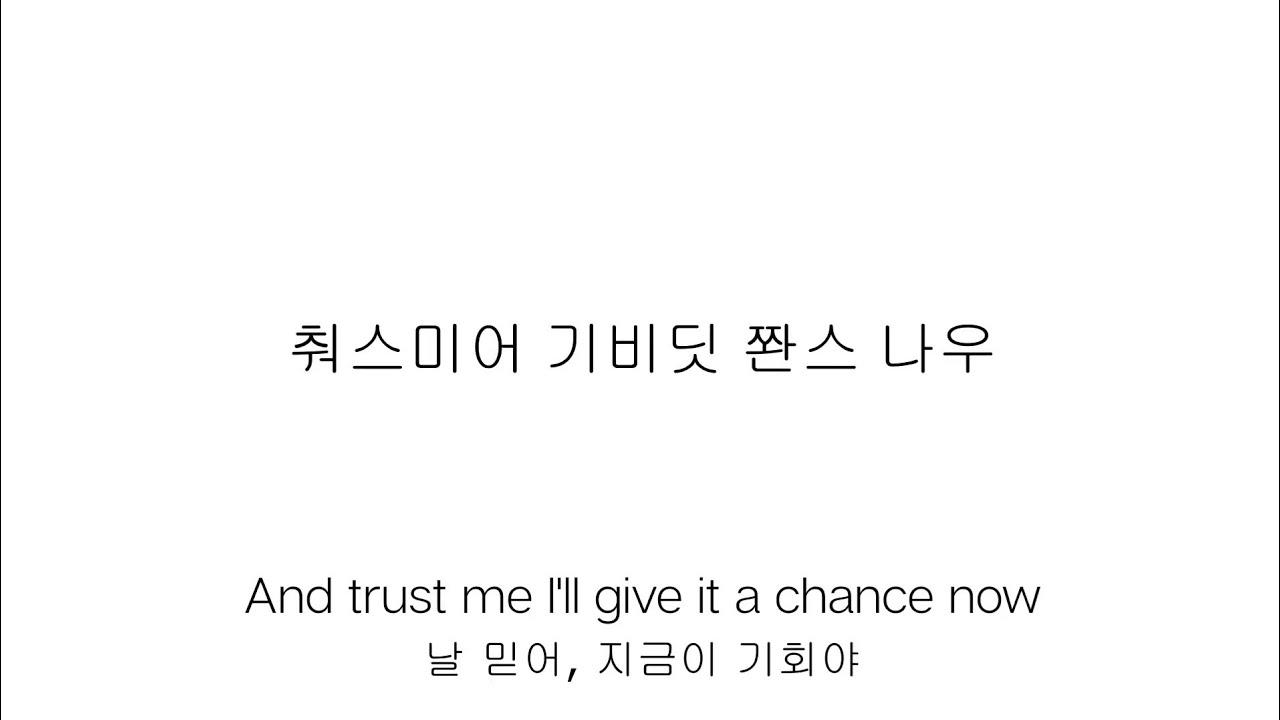 Ed Sheeran - Shape of You 발음 한글발음 해석 팝송발음 발음해석 한글자막발음 한국어발음 한글가사