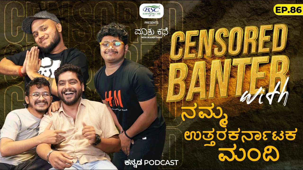 Unfiltered Chats with ನಮ್ಮNorth Karnataka ದೋಸ್ತ್ರು | Ft. Pavan, Vadiraj, Krishna | MKWS-86