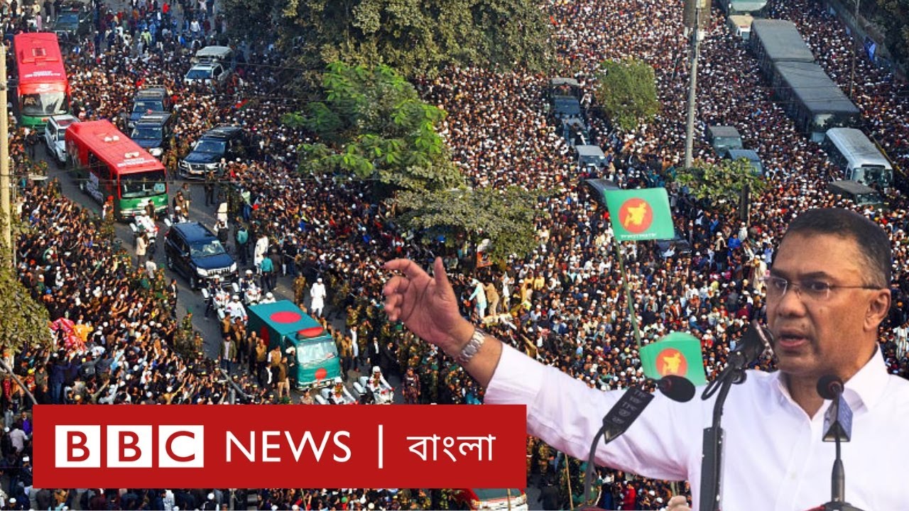 বিএনপি'র মধ্যে ঐক্য ধরে রাখাই কি তারেক রহমানের সামনে সবচেয়ে বড় চ্যালেঞ্জ হতে যাচ্ছে? | BBC Bangla