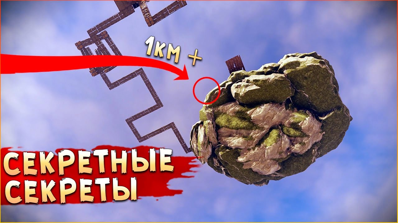 Что скрывает вершина бедлама? • Crossout • СКИЛЛТЕСТ ПОДЪЕХАЛ!
