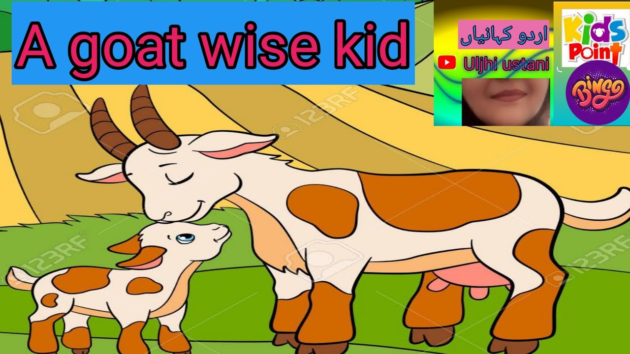 A wise goat kid| بکری کے بچے کی سمجھداری|Eng sub|Hindi story|Animals story|