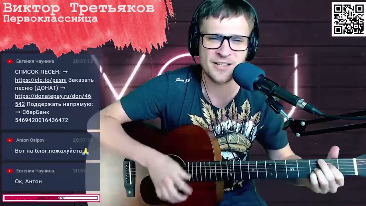 Третьяков - Первоклассница на гитаре 🎶 кавер аккорды (cover)