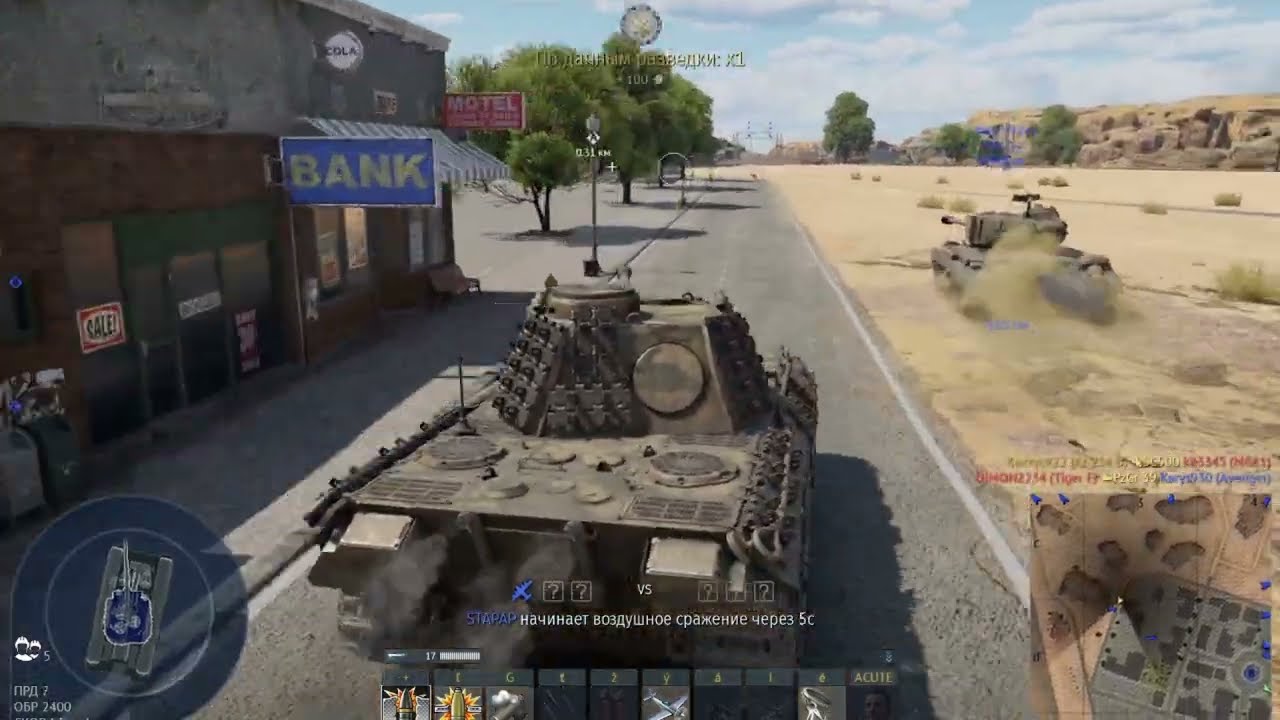 Playing War Thunder 3 kills