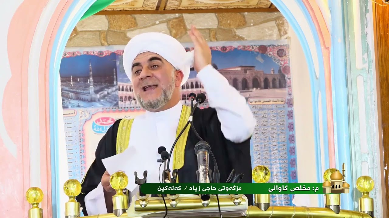 دۆڕاوەکانی رۆژی قیامەت3/5/2022دواكارم لاي خوتان بلاوى بكه نه وه جزاكم الله خيرا