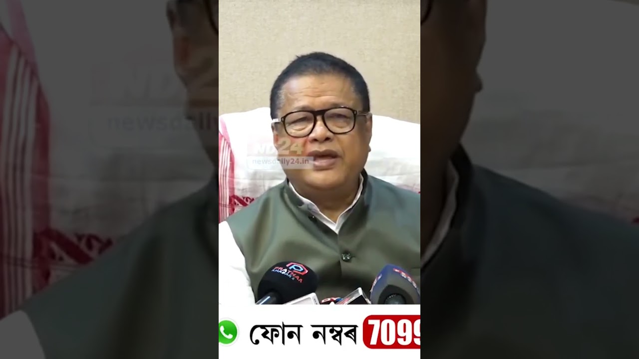 assam tet news| CTET allowed in assam | Assam TET latest news #assamtetrecruitment #assamtet