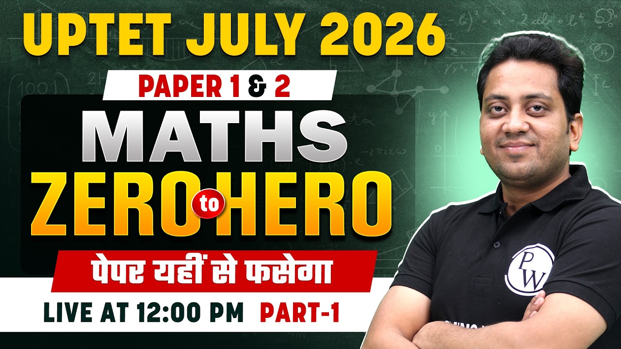 UPTET Maths Paper 2 & 1 | Maths Class For UPTET July 2026 | UPTET Maths Class By Himanshu Sir