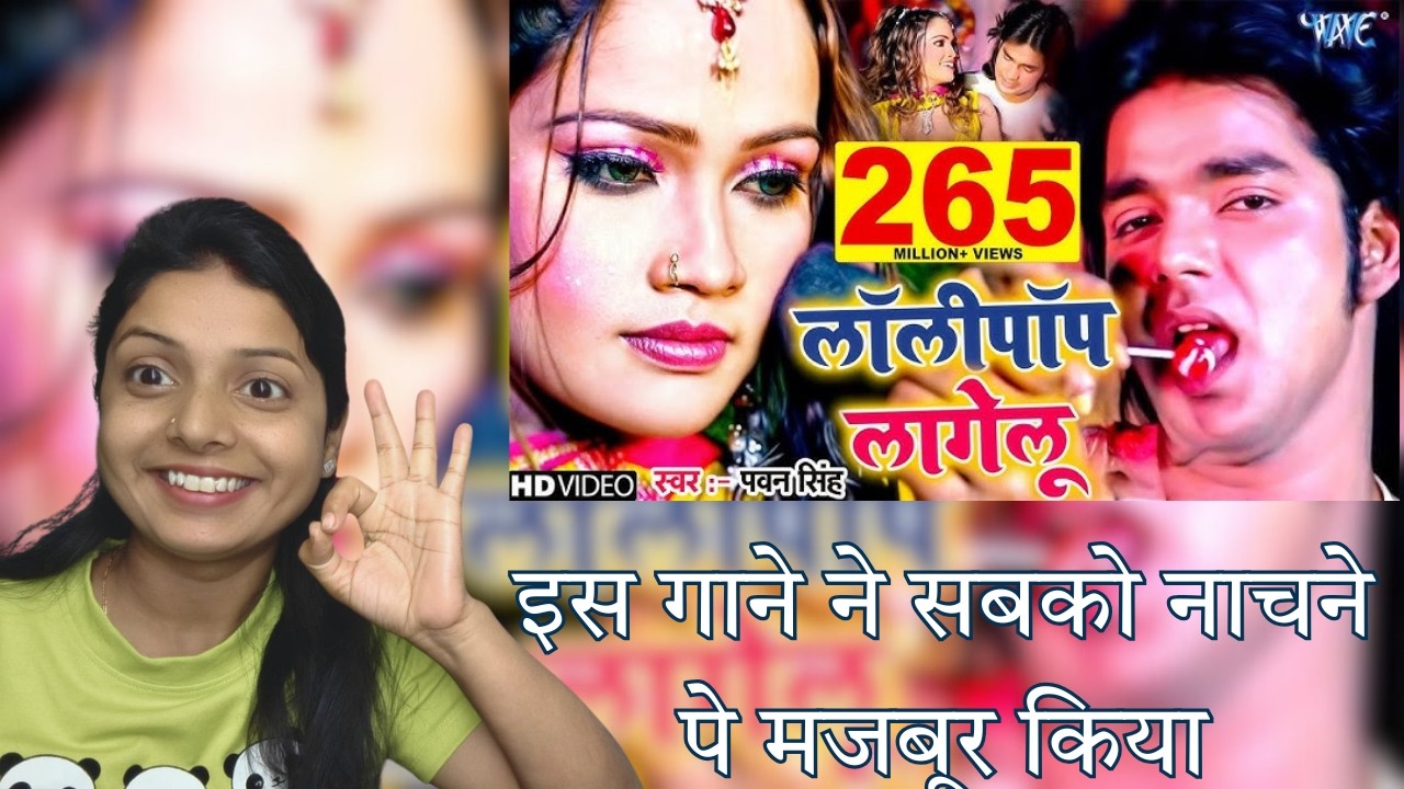 लॉलीपॉप लागेलू | #Pawan Singh (Official Video) Kamriya Kare Lapalap Lollypop Lagelu | Superhit Song