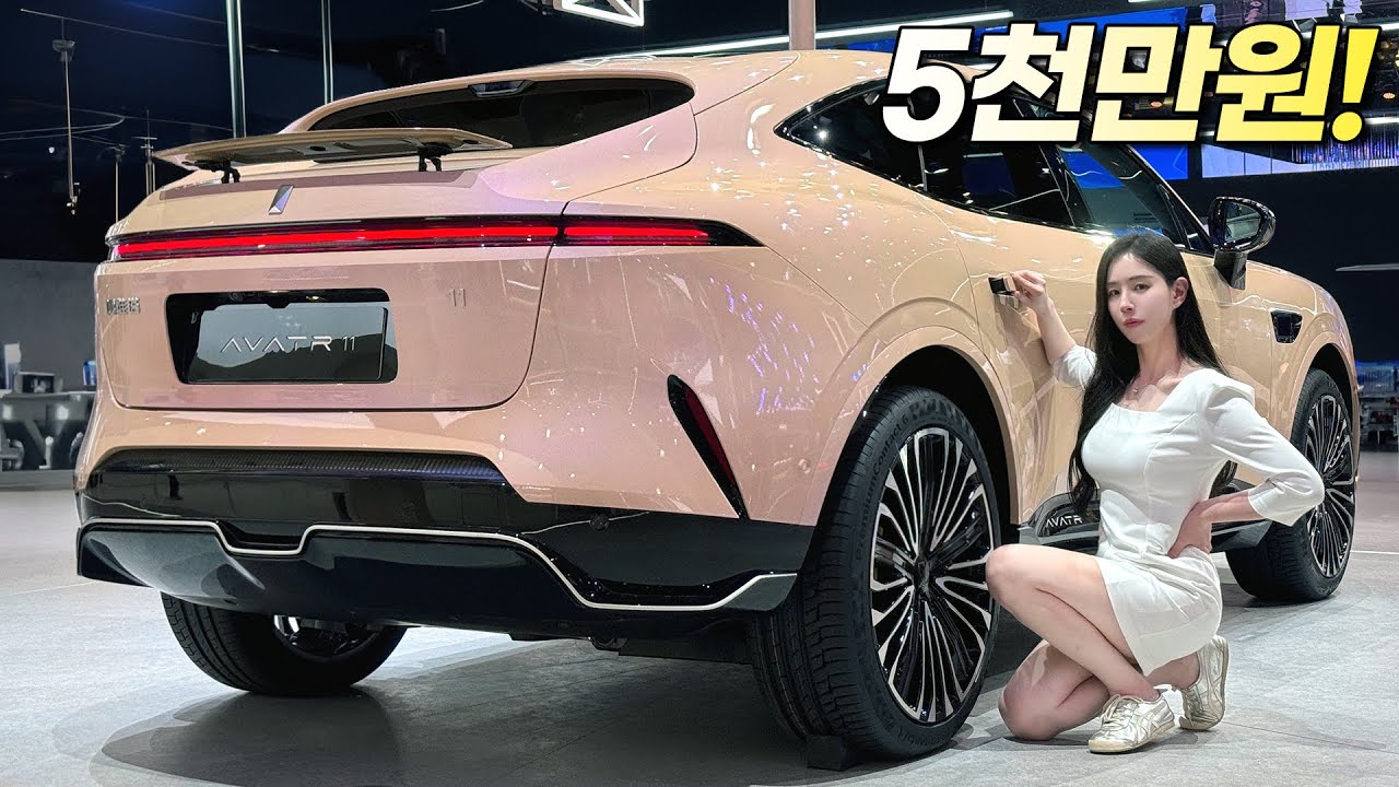 제네시스 잡으려고 국내에 출시한다는 전기차!! 아토3 성공하니까 다 들어오네, 실내가 진짜 미쳤다..