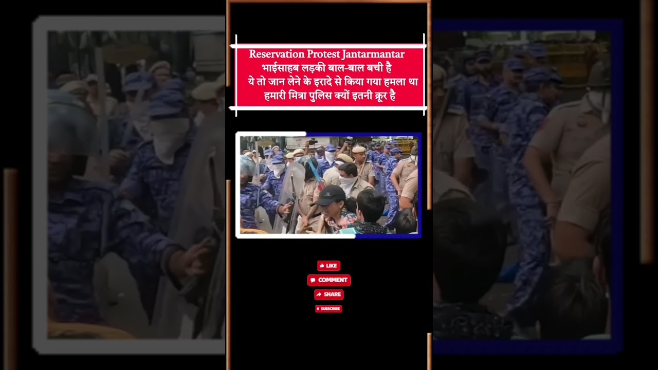reservation Reform Movement jantarmantar #shorts #viral #reservation #protest