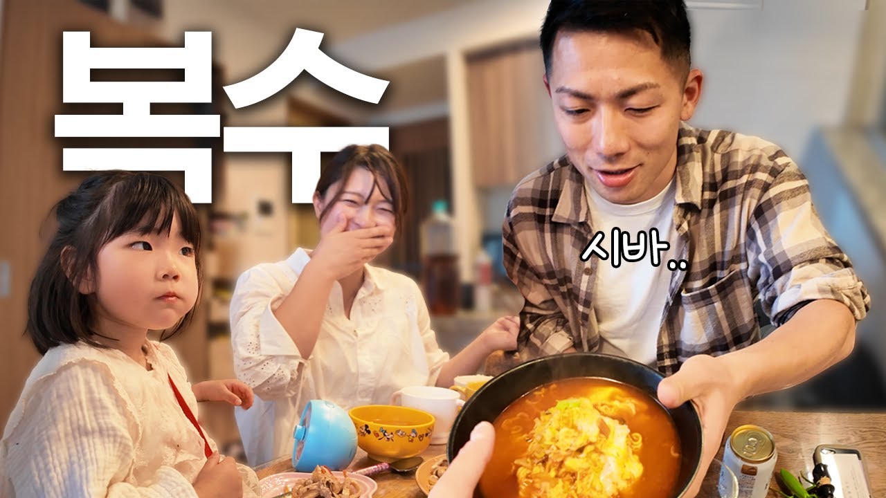 날 푸대접했던 일본인 친구에게 복수하기