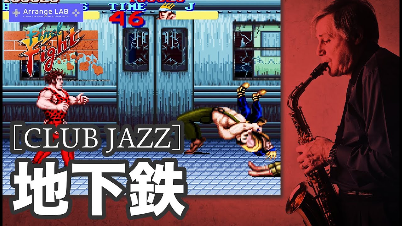 [SFC Final Fight/Subway Music] Club Jazz Arrangement - 1974 Got Blisters on my Fingers MIX -