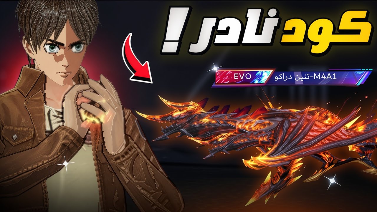 اعطيت المتابعين سكن من المطورين.. مانزل في بلود سترايك !! 😱🔥