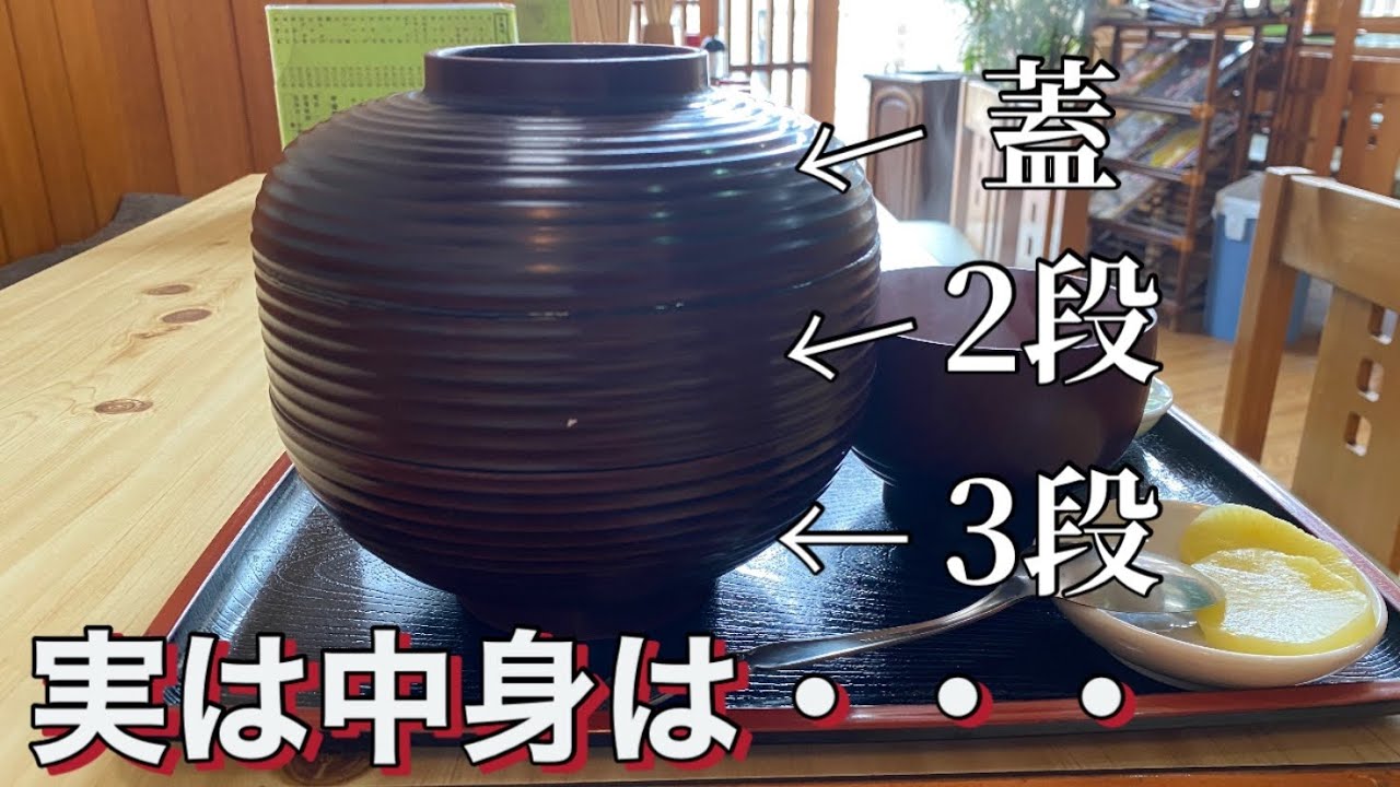 【3段重衝撃】十字街にある老舗店で食べる驚きのメニューに衝撃をうける函館グルメ2022年8月