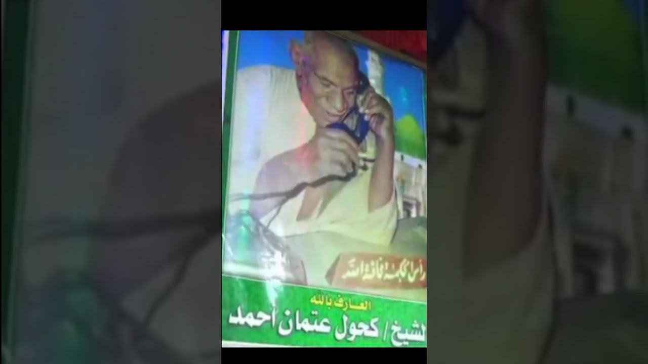 ريحانه المداحين المداح العصر الشيخ امين الدشناوي حكايه عن الشيخ كحول عتمان أحمد 
