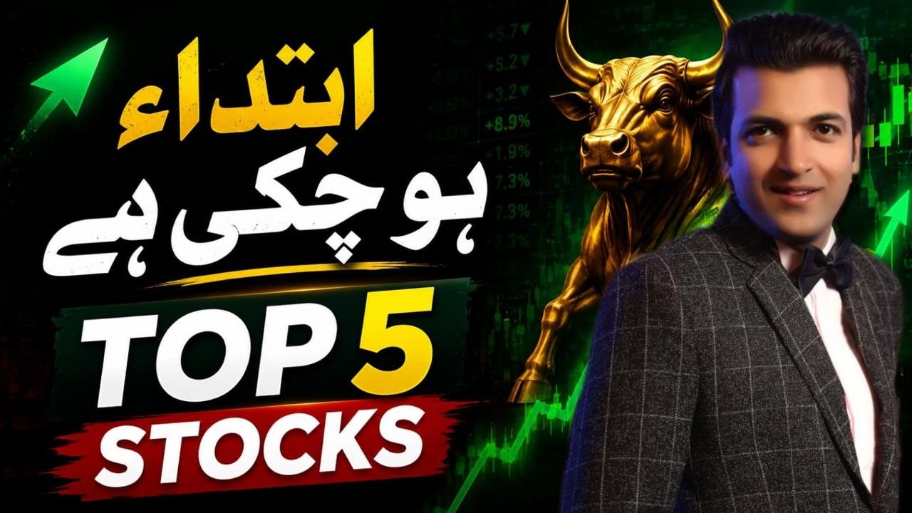 Every upside is good for sell 😤📈📊 📈 | |KSE-100 Index View For Tuesday 23 June 2026 | Top 5 Picks