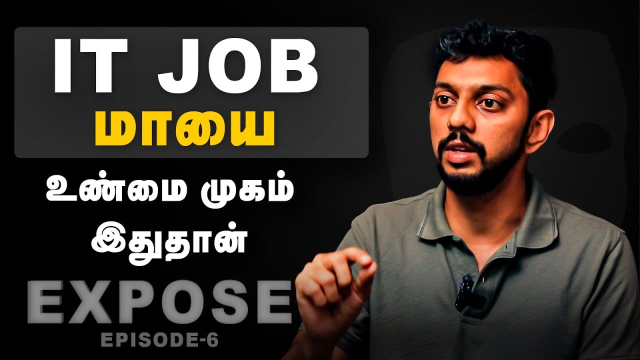 Real Face of IT Jobs💀 | 5நிமிஷம் சீட்ல இல்லனா😳 அவ்ளோதான்? Coimbatore It Company | Cover Story Expose