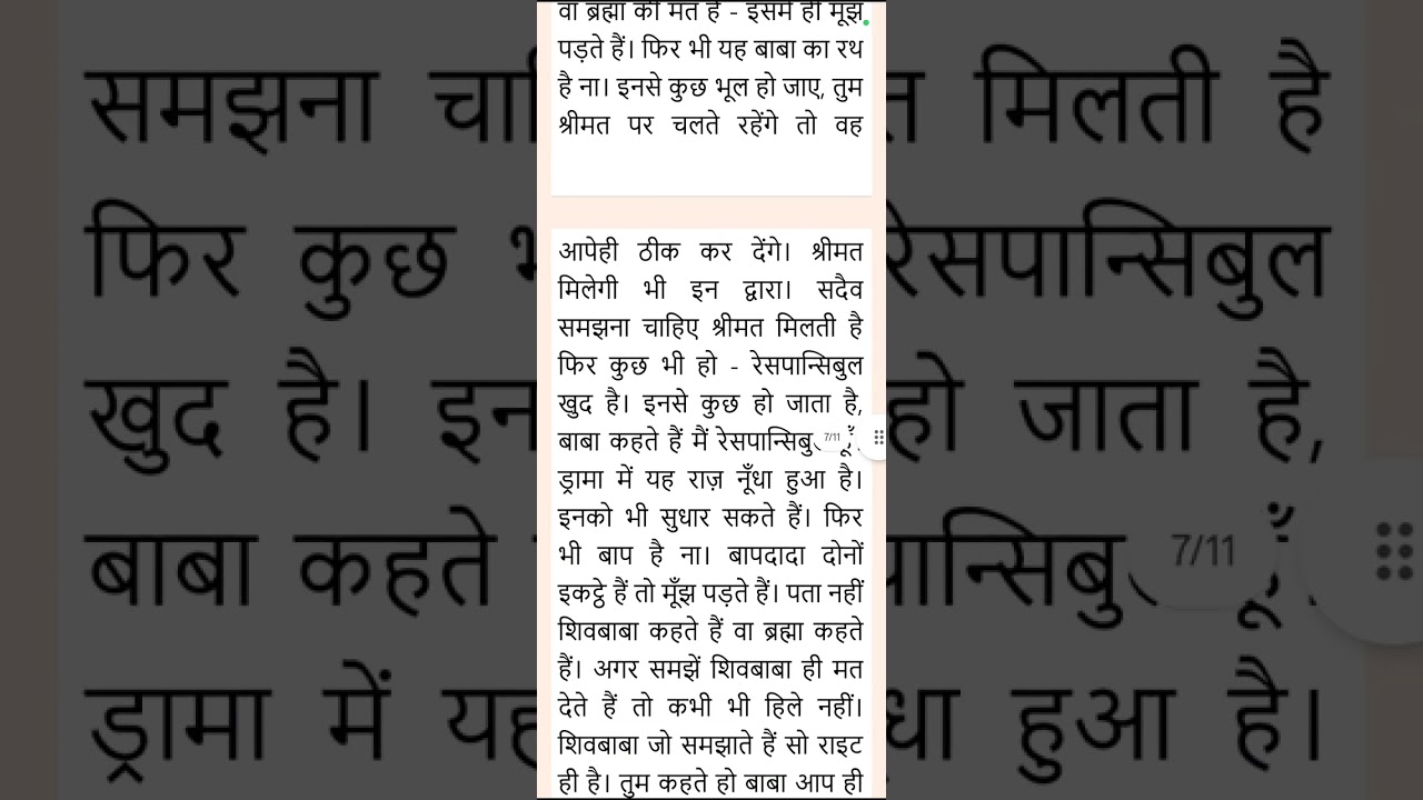 #3जनवरी