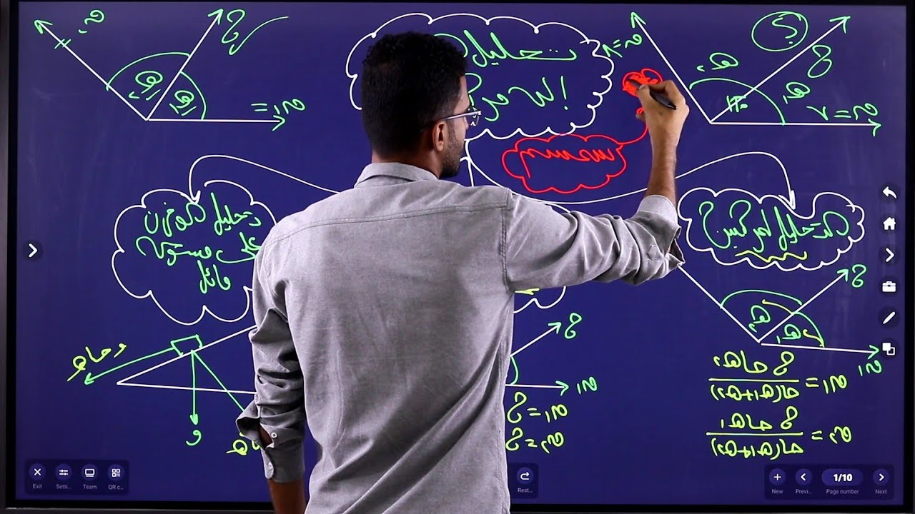 تحليل القوة لمركبتين استاتيكا تانية ثانوى