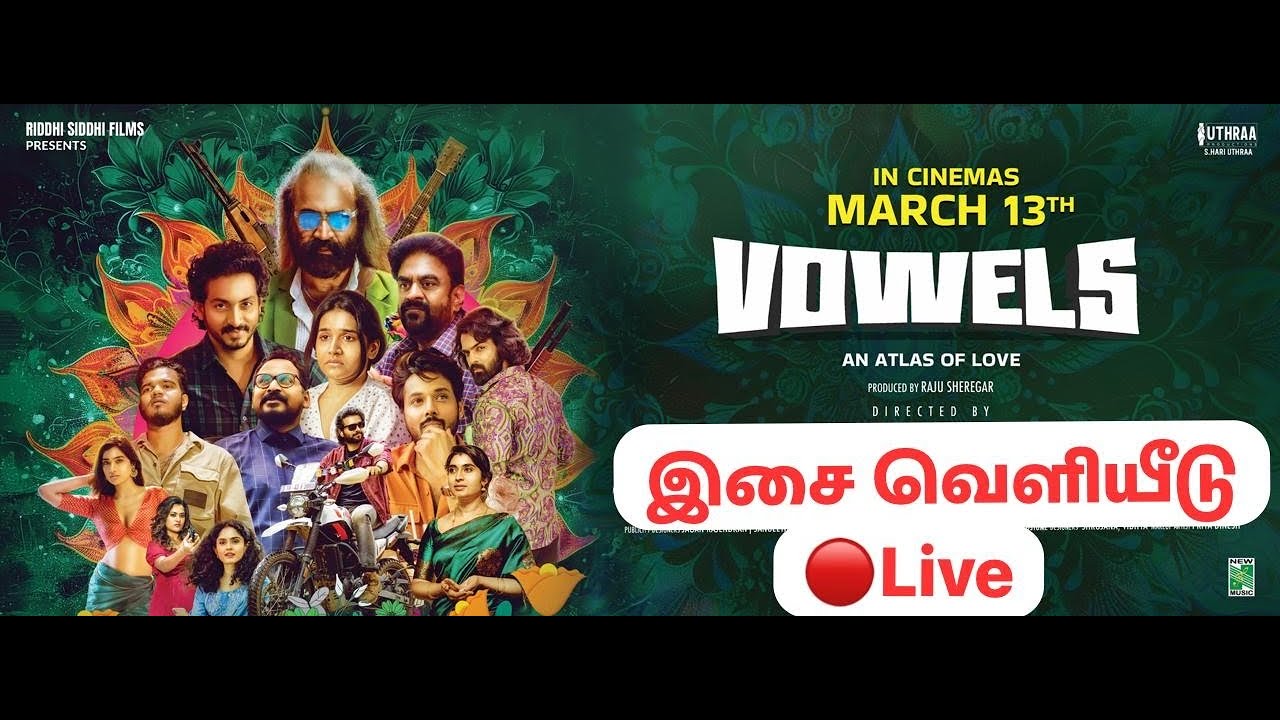 🔴 Live : Vowels Movie Audio Launch | Yugi sethu | Chinni Jayanth | Samyuktha