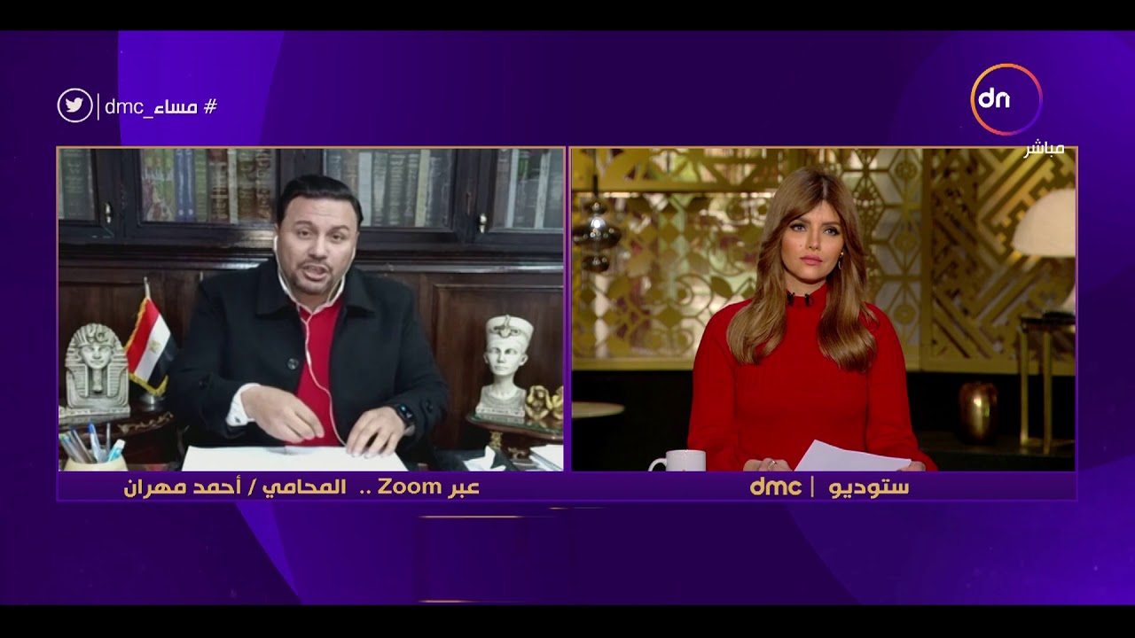 مساء dmc - المحامي أحمد مهران صاحب فكرة 