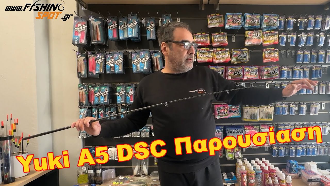 Yuki A5 DSC 4,50m - 100-250gr - Παρουσίαση