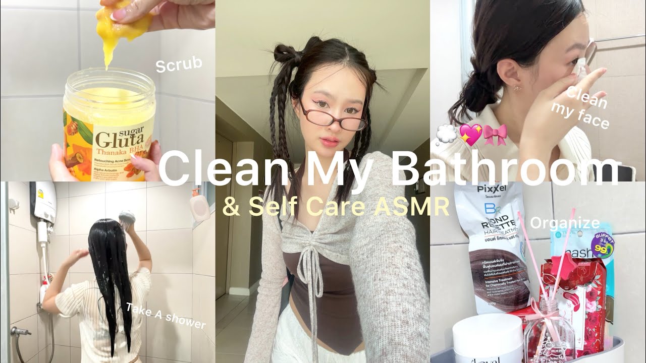 Clean my bathroom & Self care asmr , เก็บของ , มาร์คหน้า , วันอาบน้ำใหญ่ 🎀🧴🏄🏼‍♀️💖