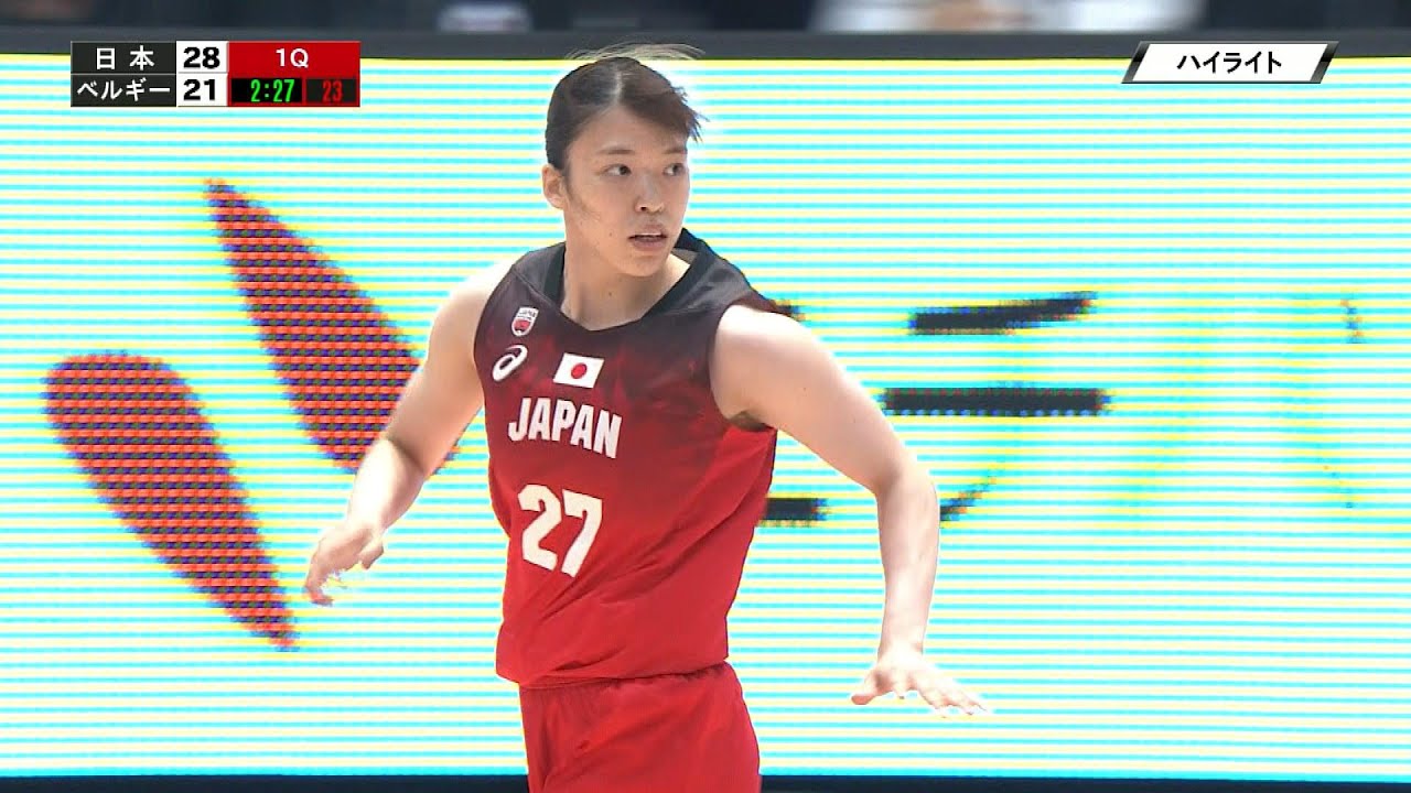 【ハイライト】女子国際強化試合 日本 vs ベルギー 第1戦（2019.5.31）