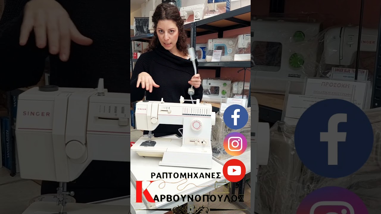 Με ποιο τρόπο  θα τοποθετήσεις το LED Μαγνητικό Φωτιστικό στη πλαστική ραπτομηχανή σου;