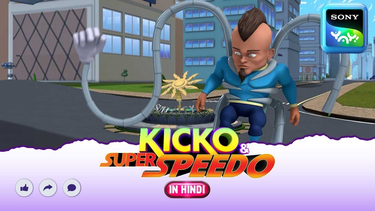 लंबू मास्टर की कहानी | New Episode | Moral stories for kids | Adventures of Kicko & Super Speedo