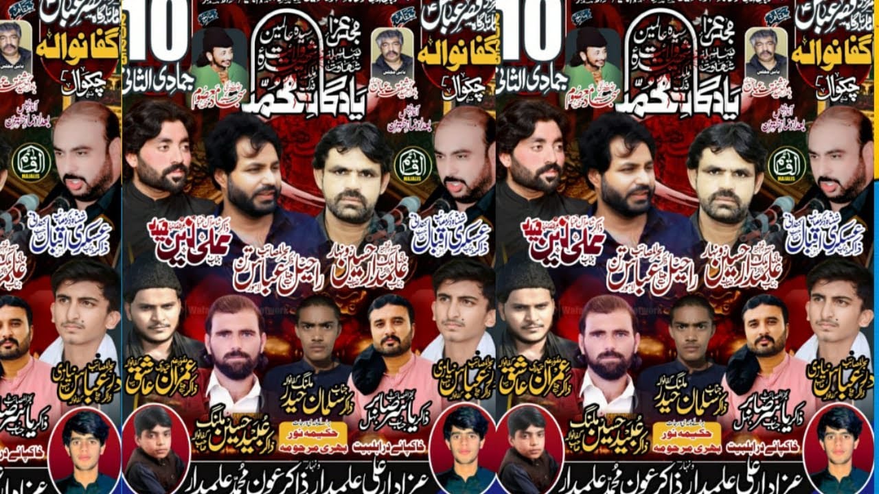 🔴Live Majlis Aza 10 Jumadi ul Sani 2025 Imam Bargah Qasar e Abbas Guffanwala/ Kallar Kahar