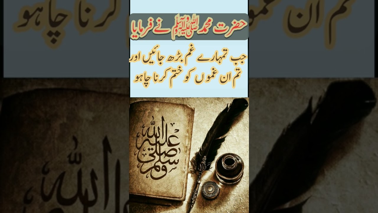 wazifa l wazaif l islamic wazaif l daily wazifa l daily dua l daily islamic dua l dua l importantdua