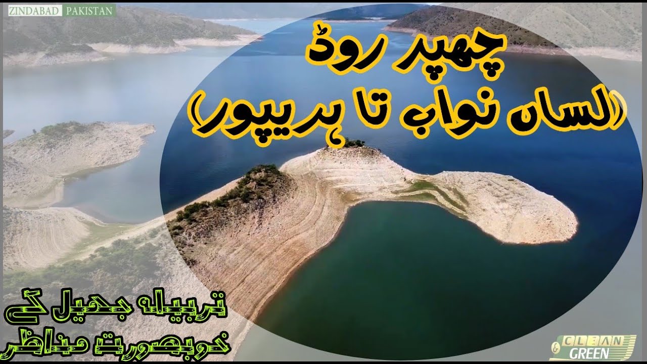 Tanawal ||Beer, Chappar road lassan nawab to Haripur Khalabutt township , KTS|| Tarbaila lake
