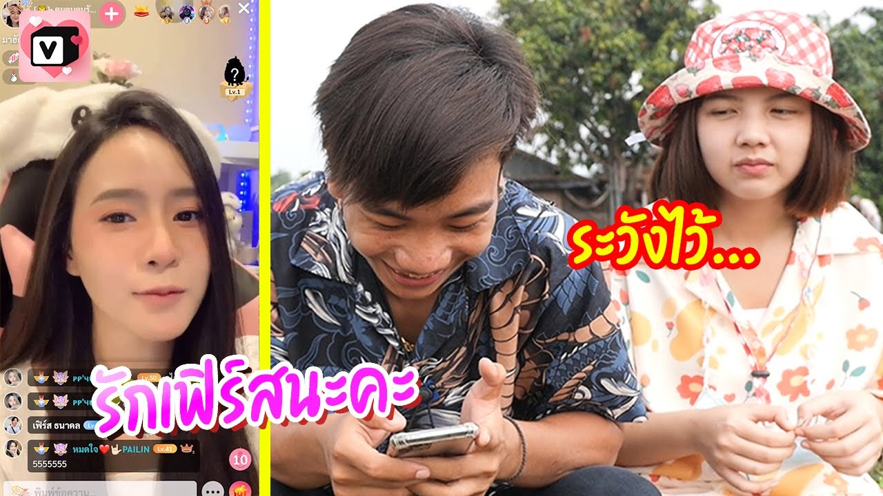 【คู่จิ้น ไทบ้าน】เรียกผมที่รักหน่อยครับ ^^